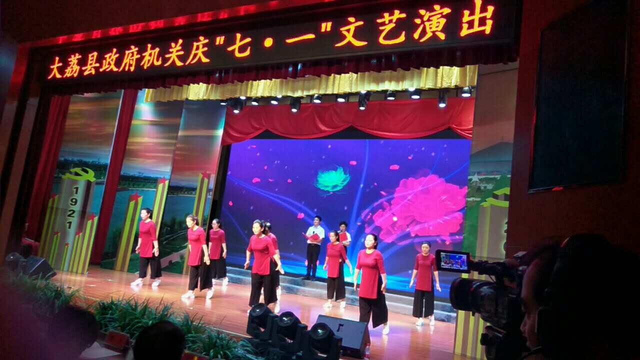 舞臺(tái).jpg